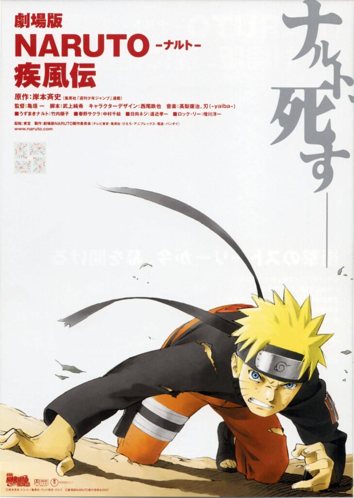 Naruto Shippuden - Movies and OVAs in Chronological Order